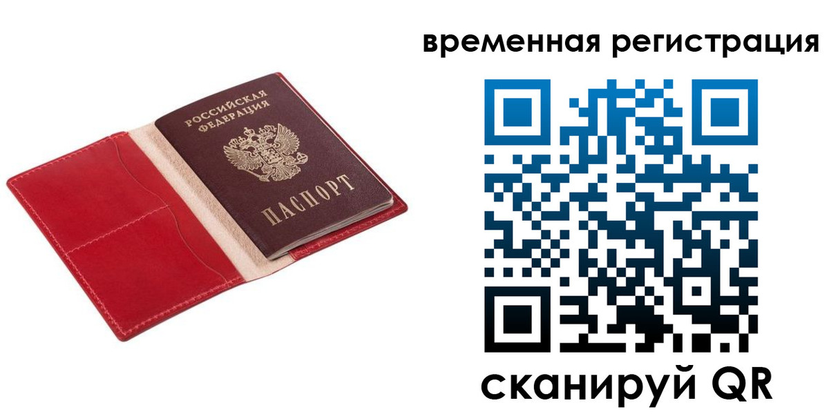 регистрация для дет. сада в Петухово