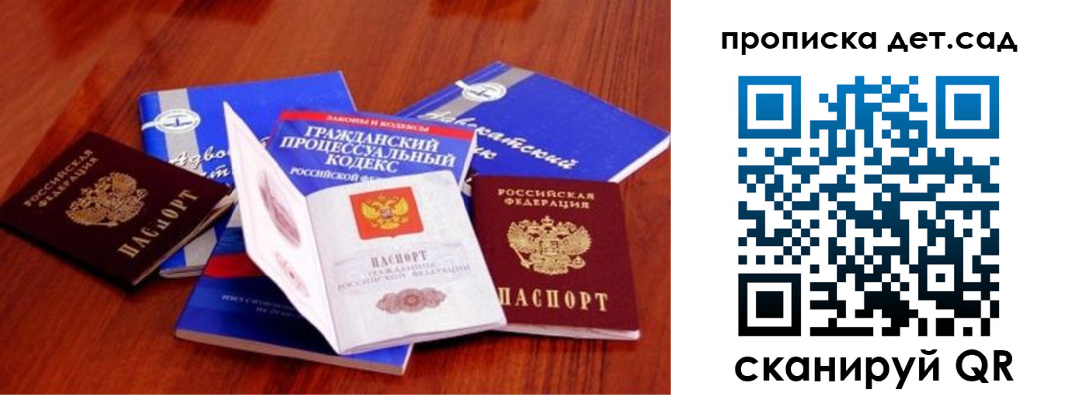 временная регистрация недорого в Петухово